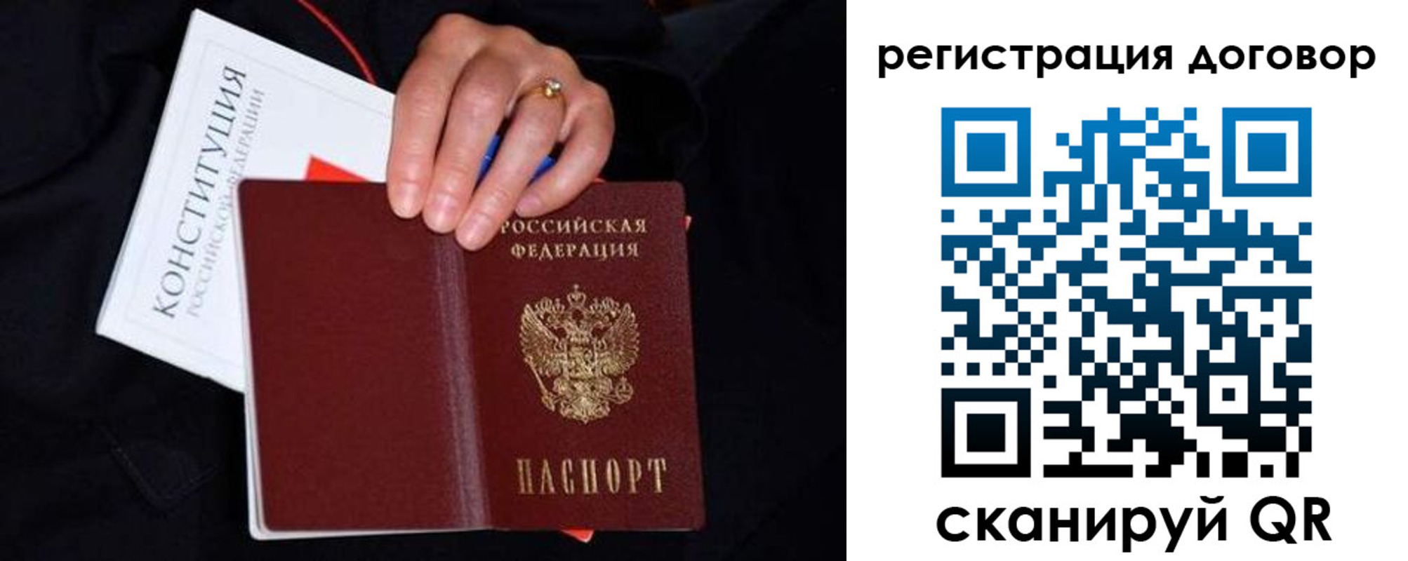 временная регистрация собственник в Бежецке