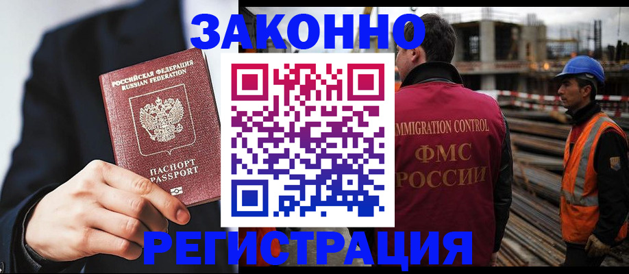 регистрация для дет. сада в Бежецке