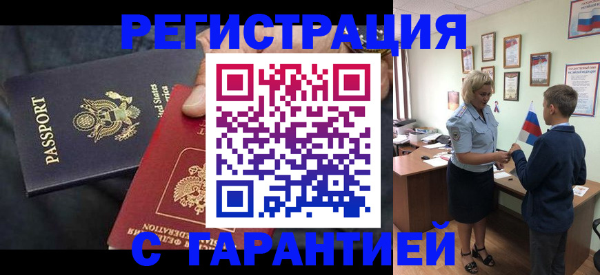 форма 3 в Бежецке